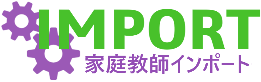 高専教師インポート